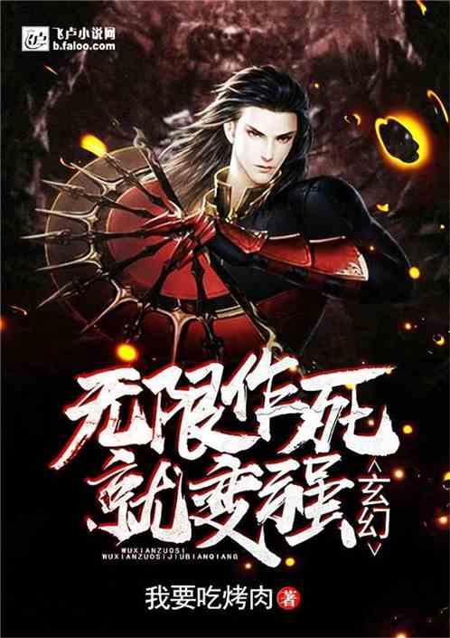 悬案：刹那惊颤